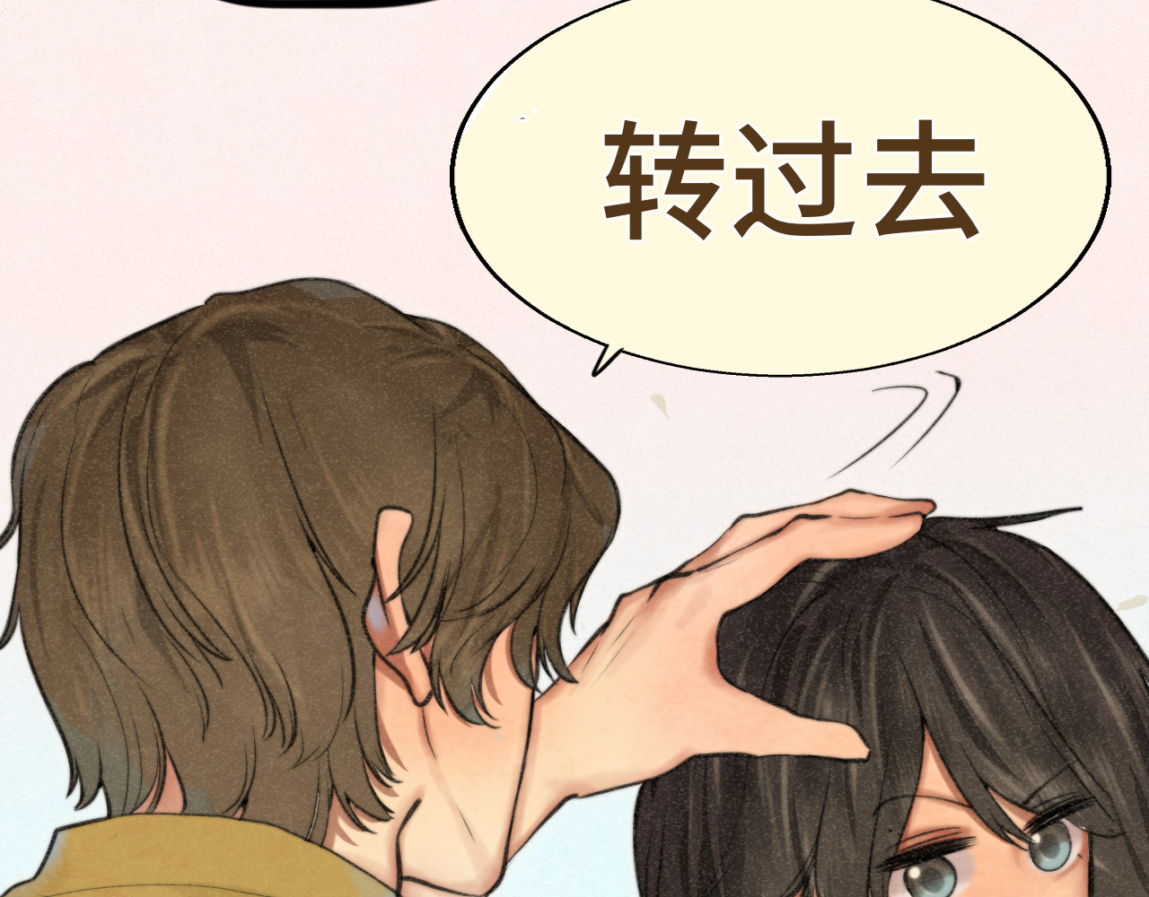 第97话长夜漫漫 第 53 页