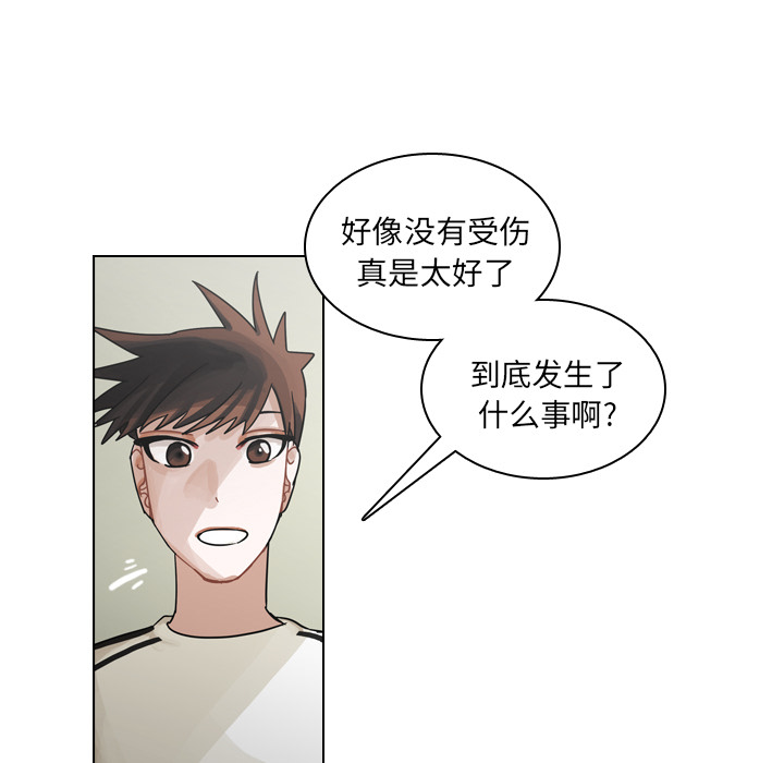 第31话 第 17 页