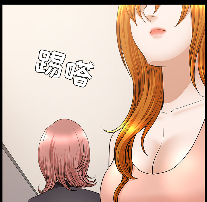 第38话 第 46 页