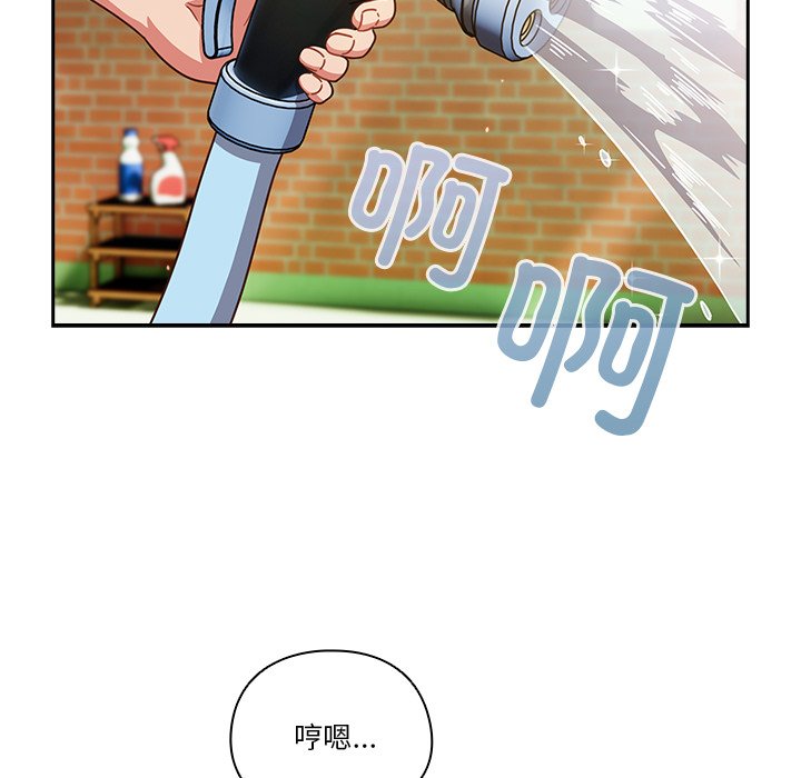 第3话 第 40 页