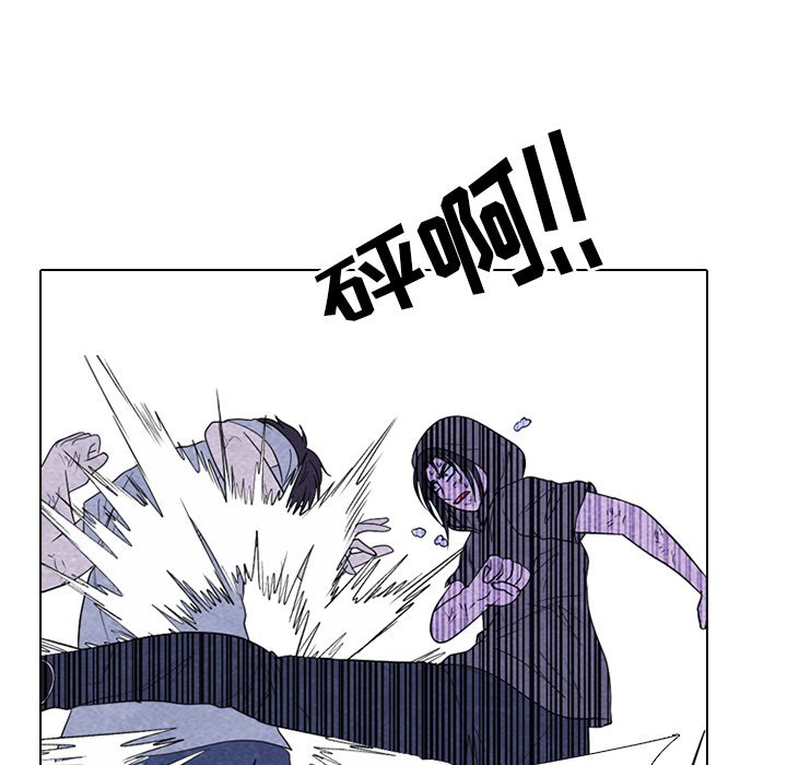 第256话 第 94 页
