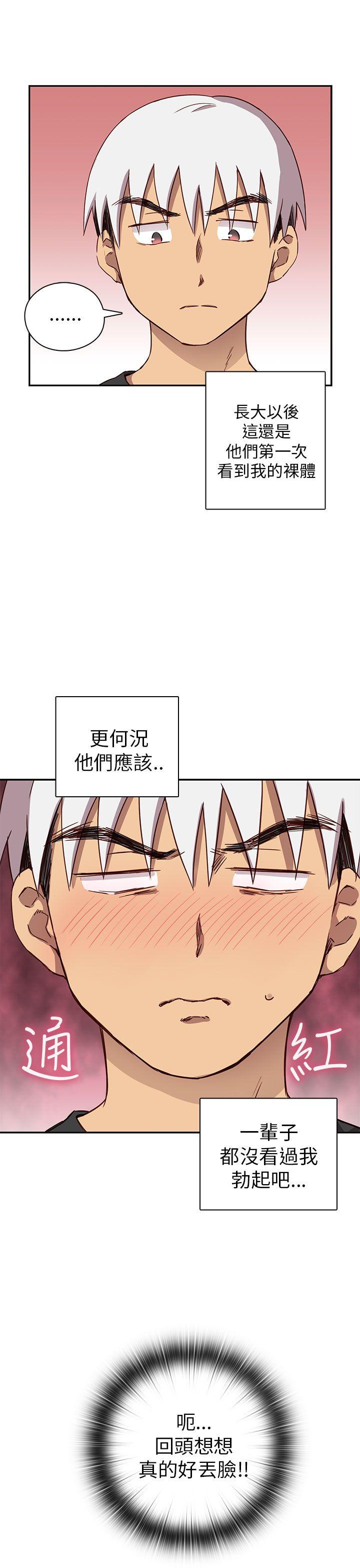 第20话 第 34 页