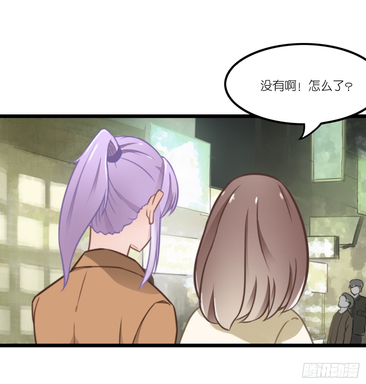 你敢动她下试试 第 28 页
