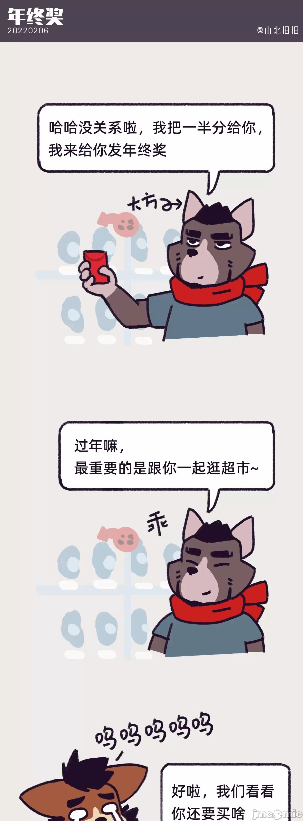 第一话 第 128 页