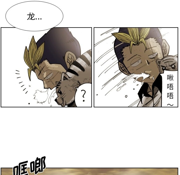 第 49 话 第 35 页