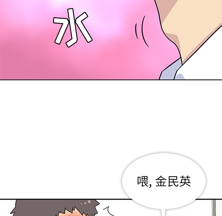 第6话 第 56 页