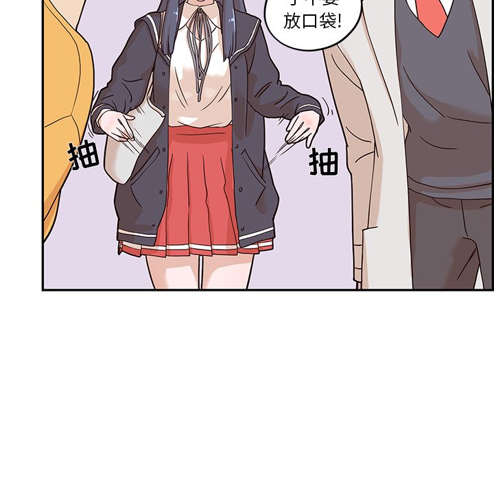 第29话 第 77 页
