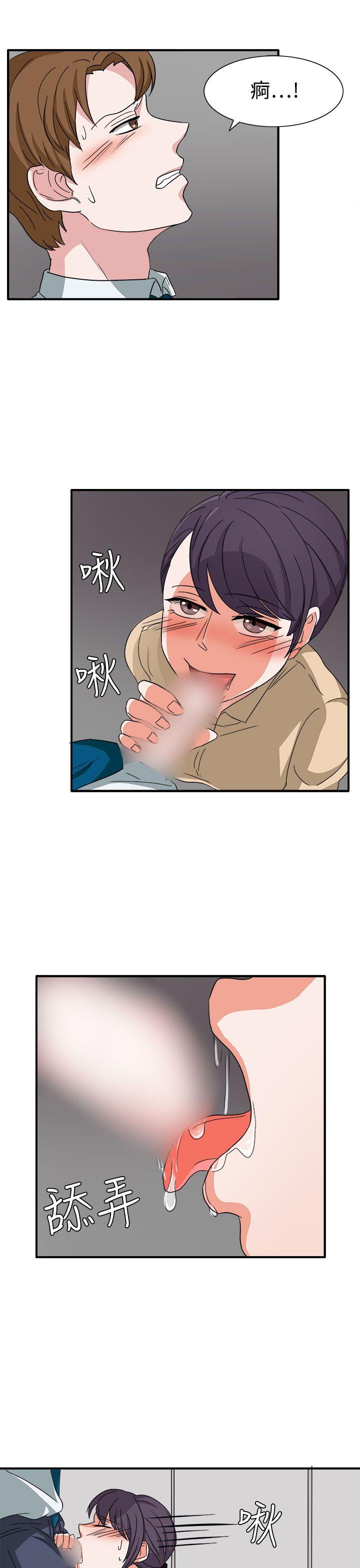 第47话 第 22 页