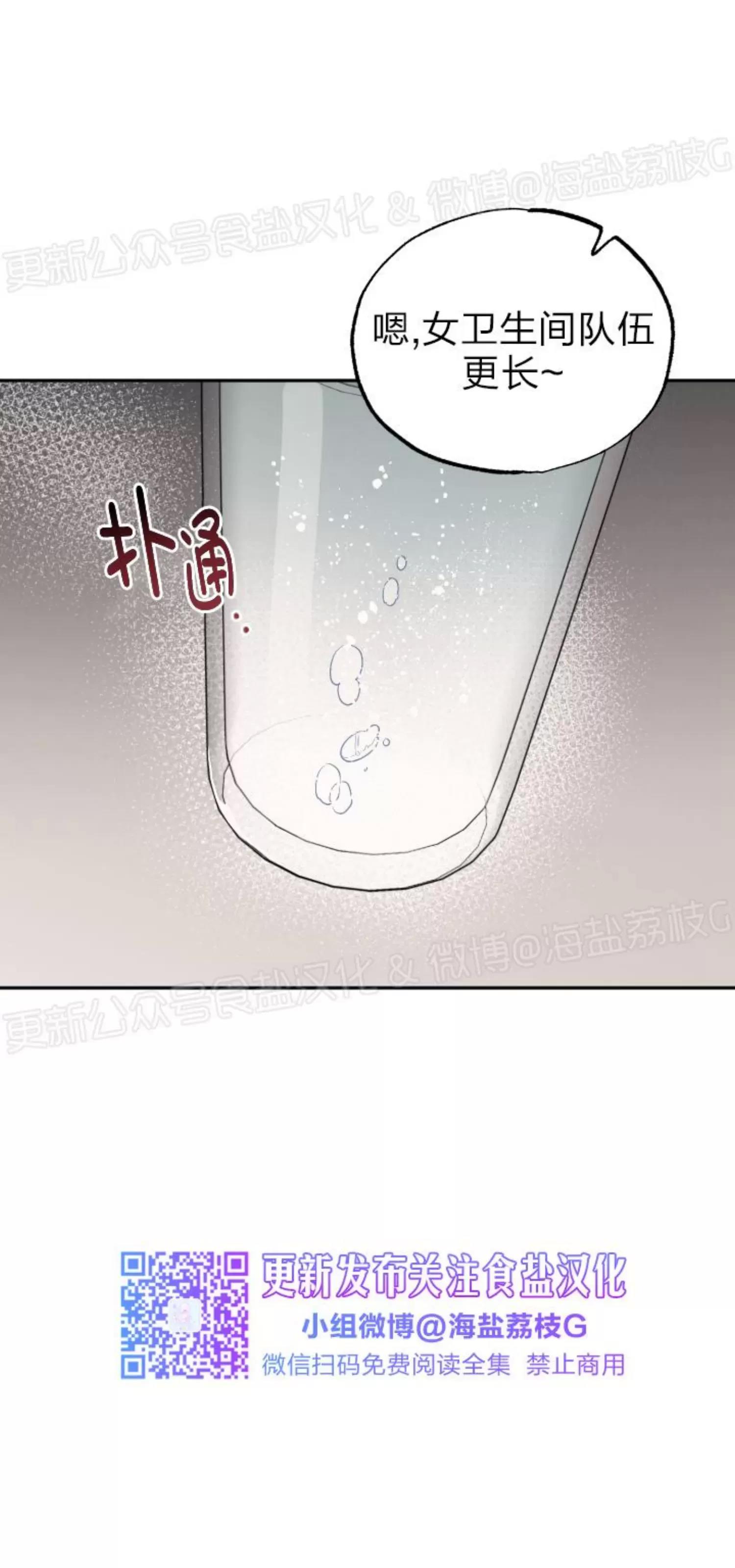 第44话 第 5 页