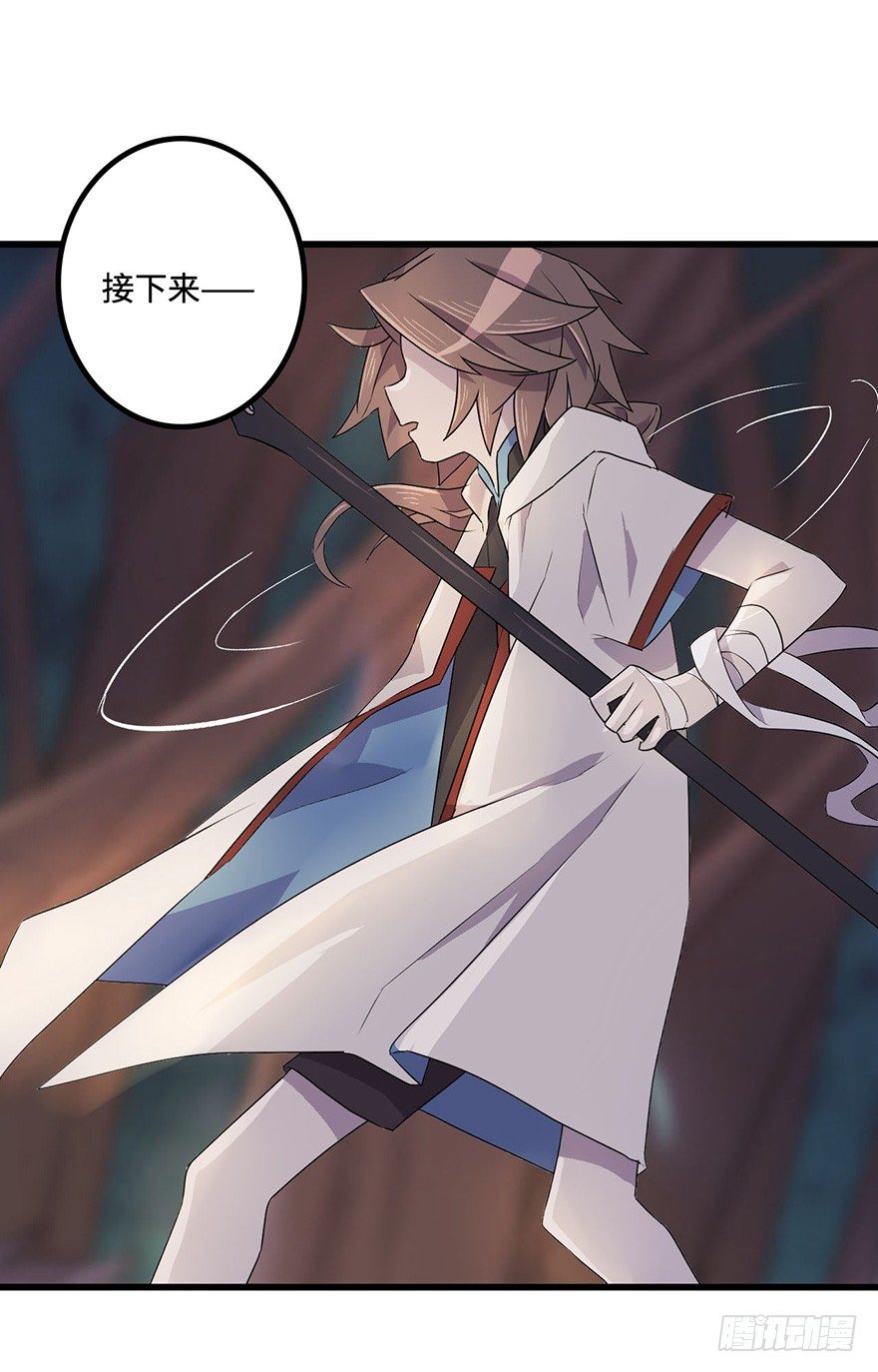 突变 第 23 页