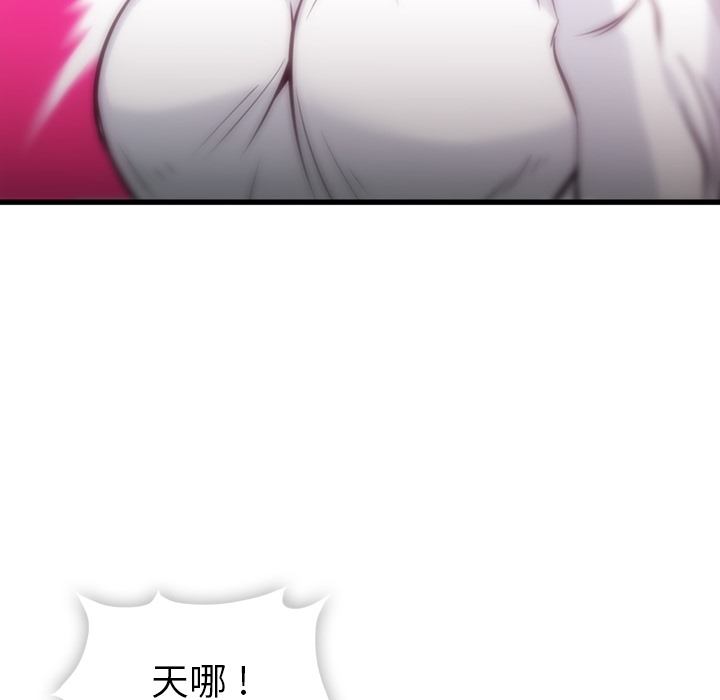 第6话 第 24 页