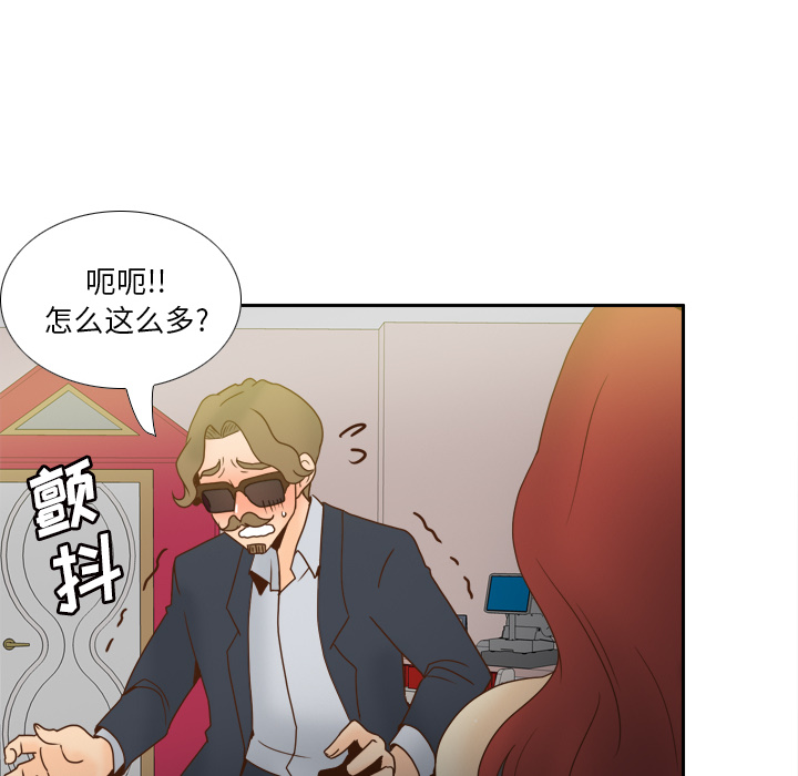 第53话 第 83 页