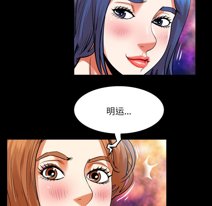 第104话 第 41 页