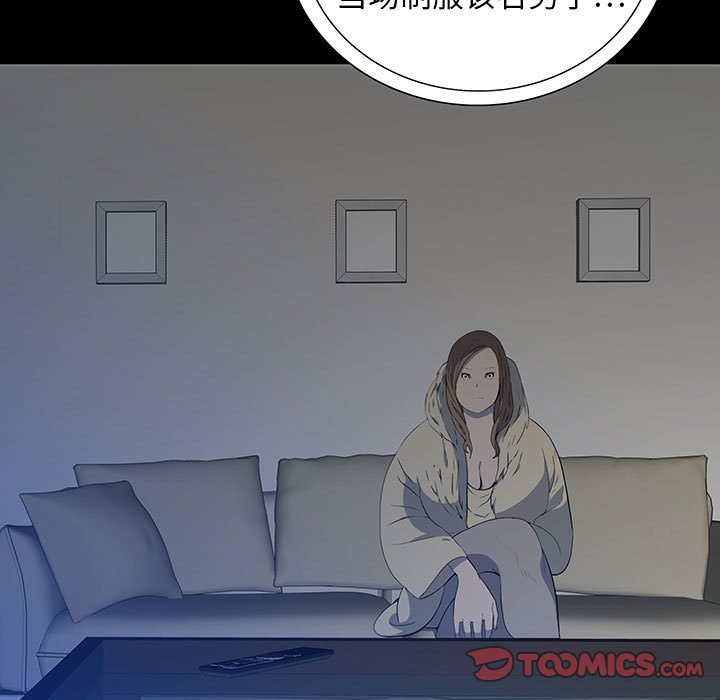 第 19 话 第 63 页