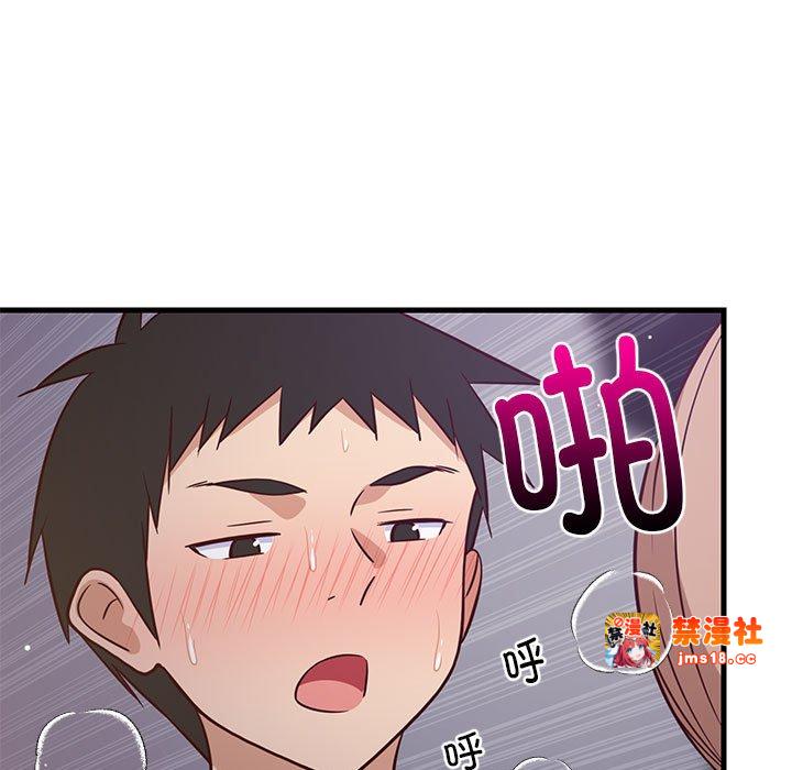 第29话 第 31 页