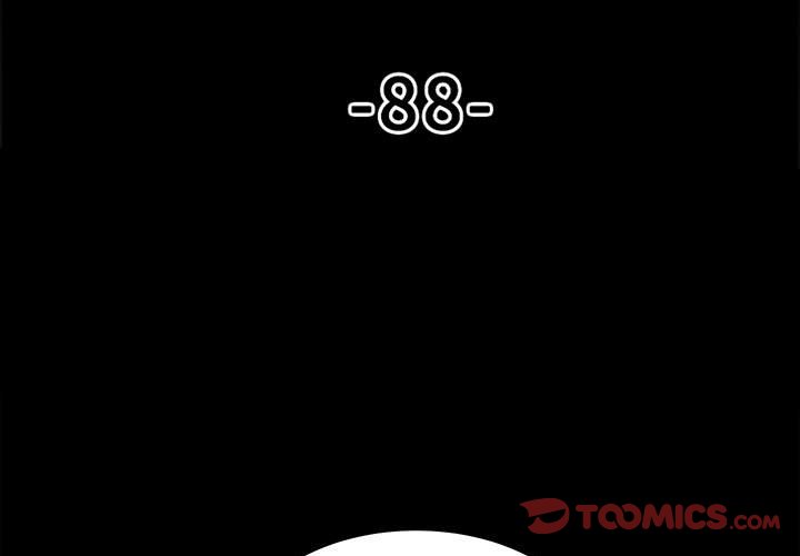 第88话 第 3 页