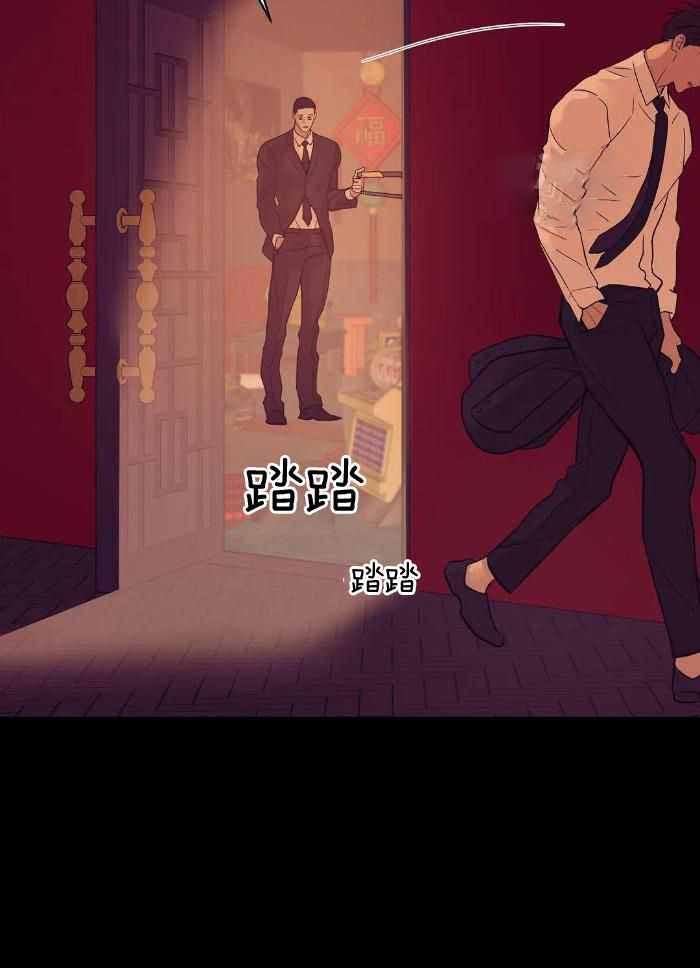 第145话 第145话 第 5 页