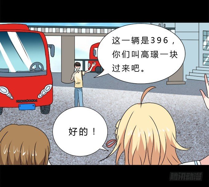 60-出发！ 第 17 页
