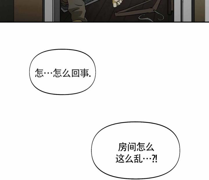 第5话 是我干的 第 28 页