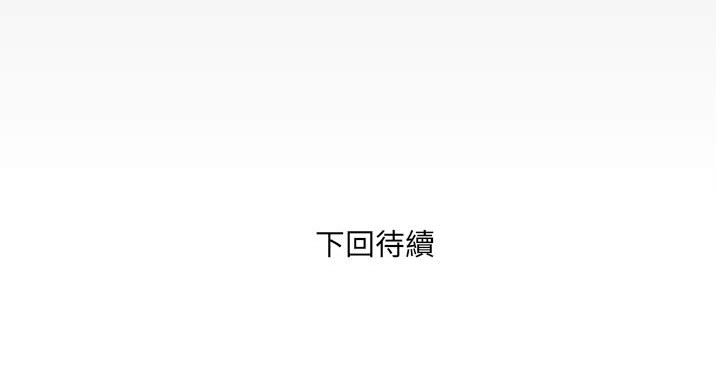 第92话 第 82 页
