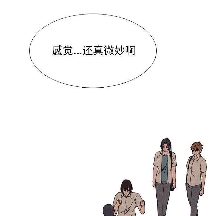 第175话 第 60 页