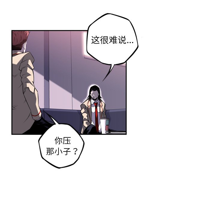 第70话 第 45 页