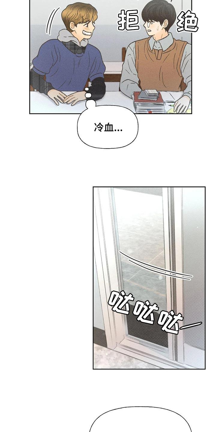 第25话 考试答案 第 15 页