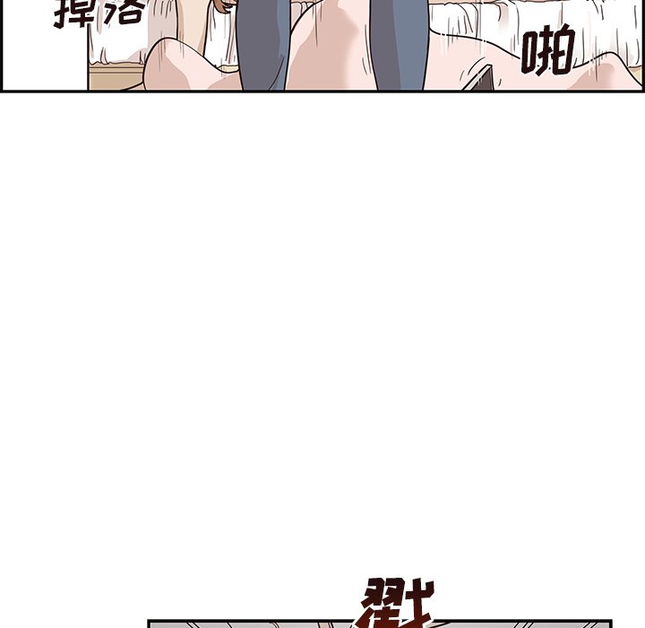 第54话 第 7 页