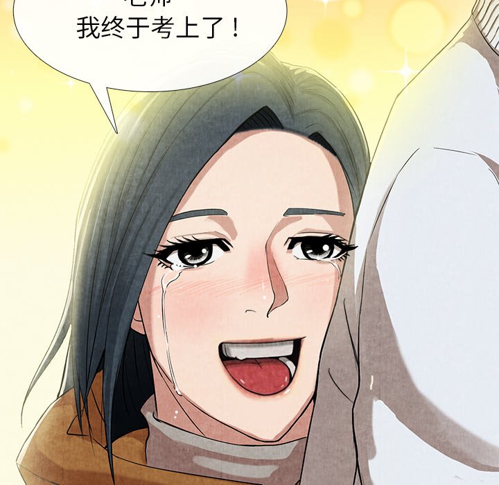 第11话 第 20 页
