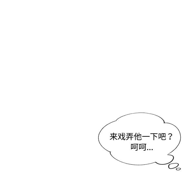 第7话 第 40 页