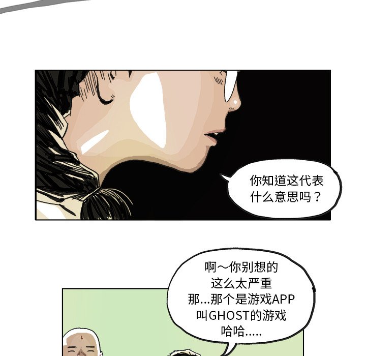 第6话 第 15 页