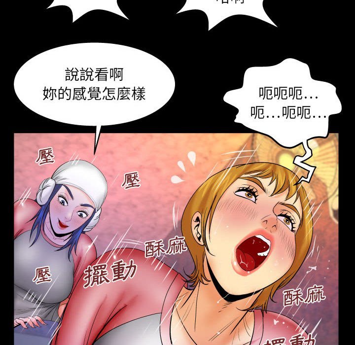 第85话 第 19 页