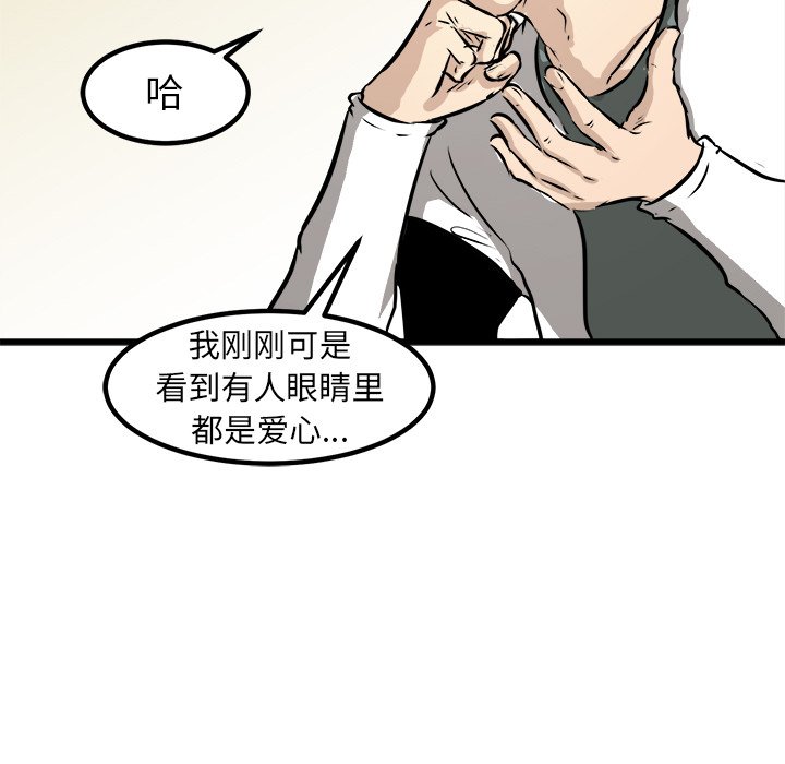 第49话 第 46 页