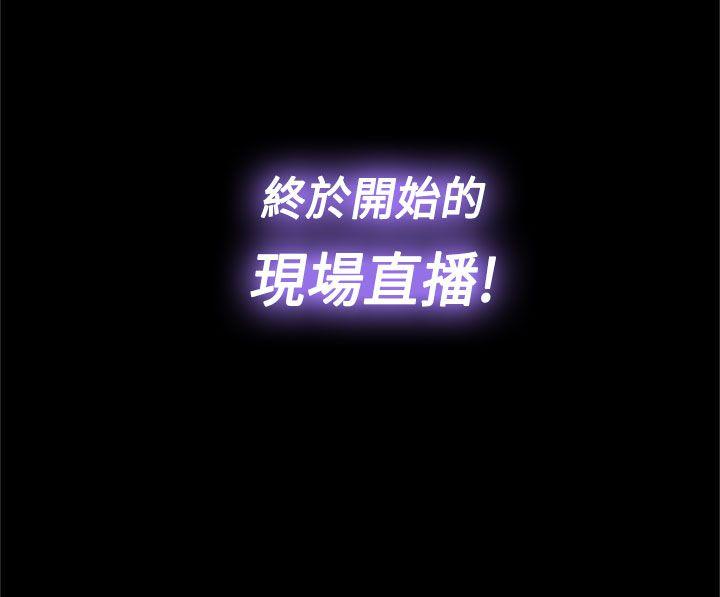第2季 预告篇 第 8 页