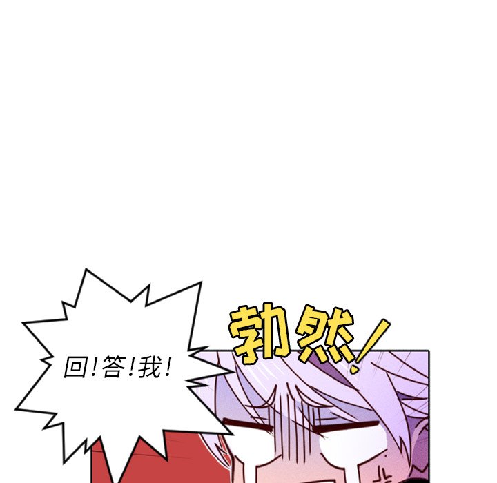 第18话 第 27 页