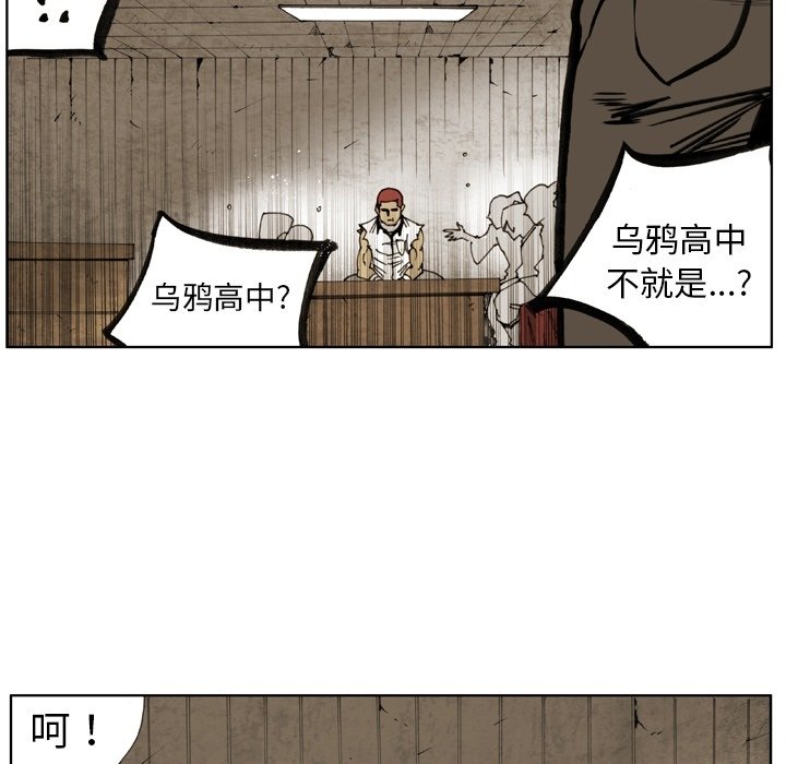 第 15 话 第 42 页
