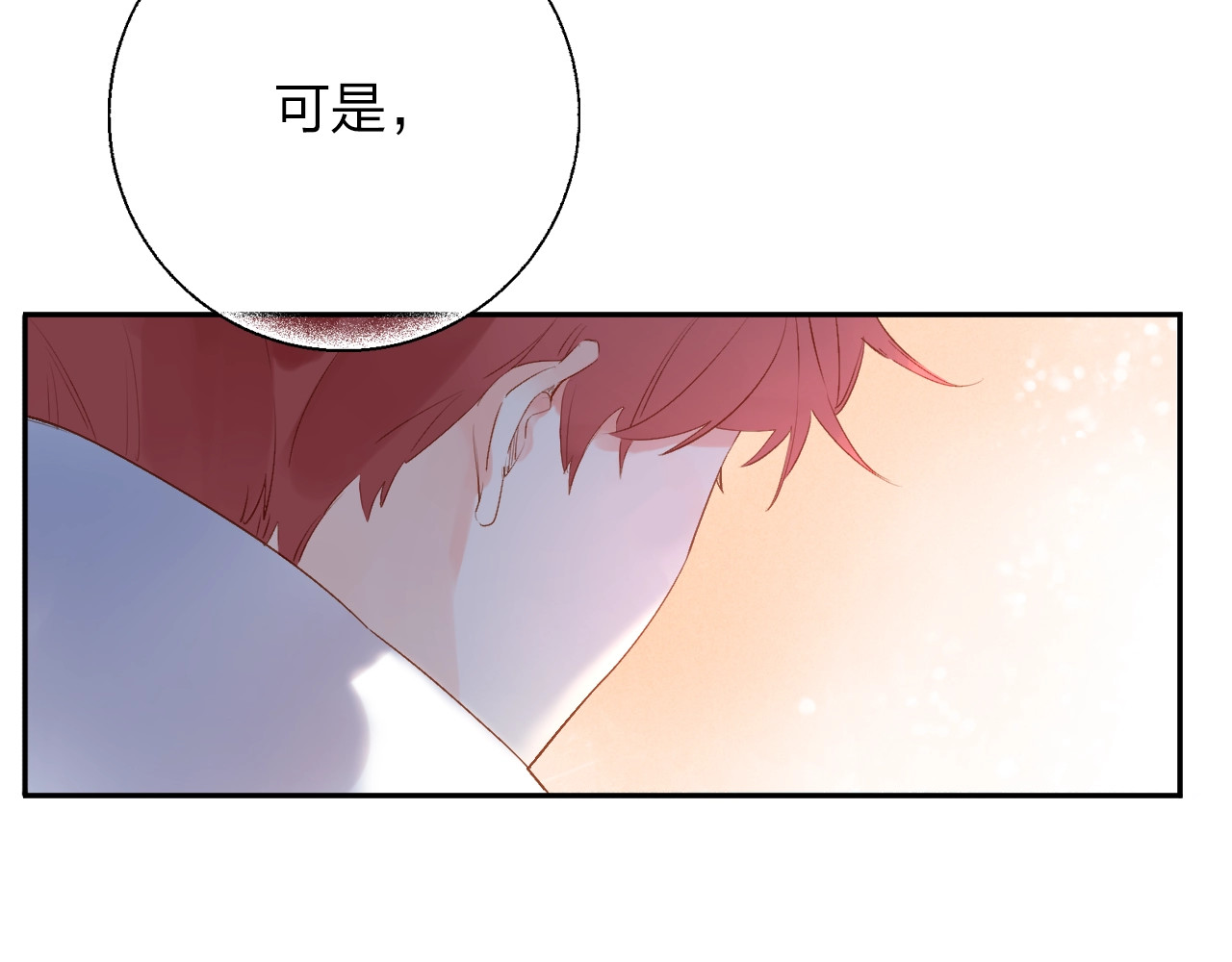 第64话 我要疯了 第 176 页