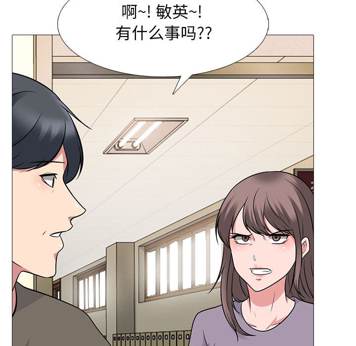 第93话 第 110 页