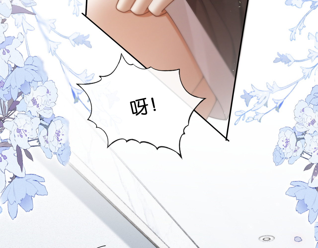 第42话 旖旎情动 第 32 页