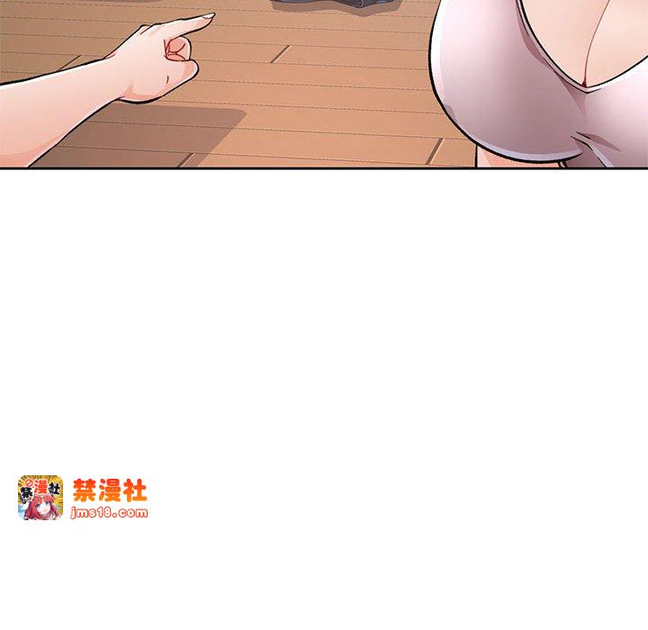 第12话 第 23 页