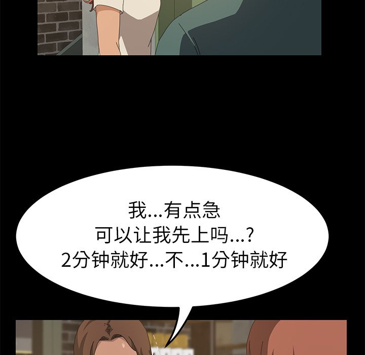 第15话 第 6 页