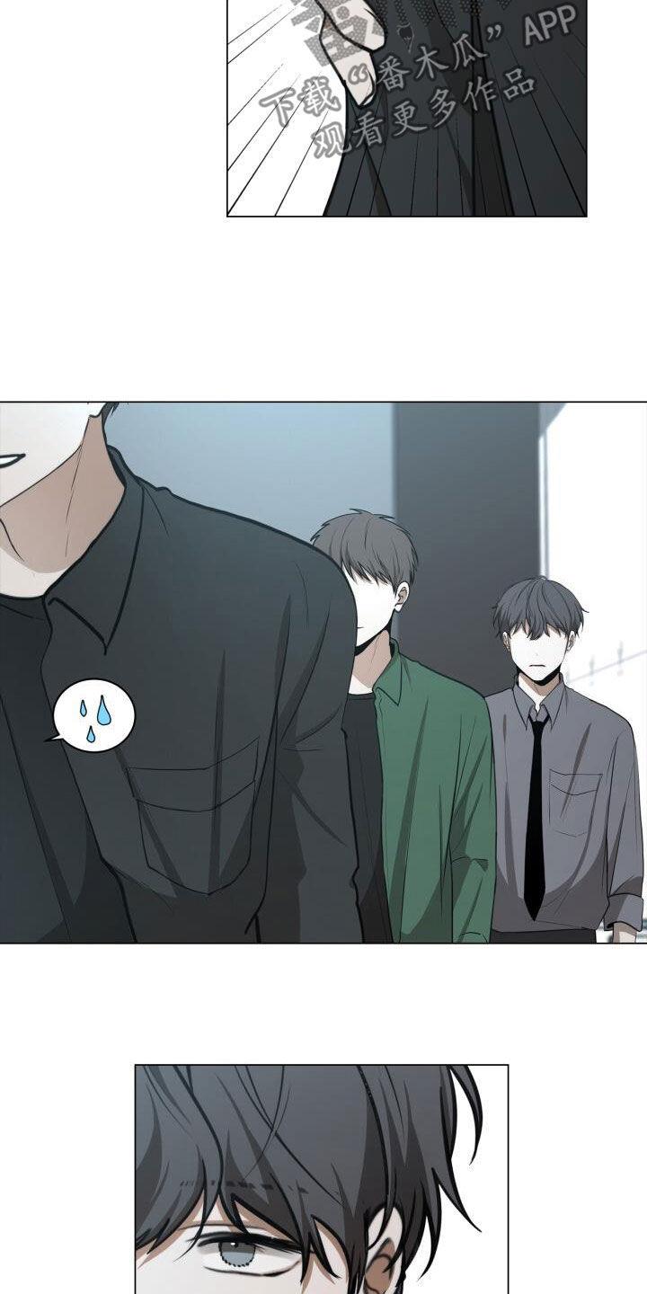 第84话 我绑架了他 第 14 页