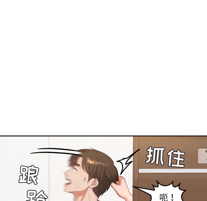 第11话 第 127 页
