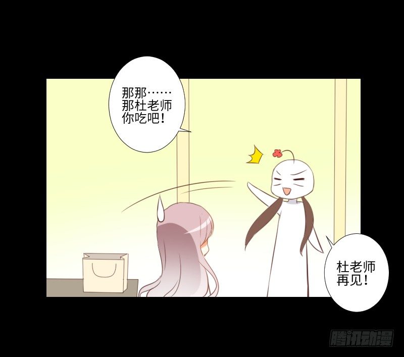 父母住处 第 9 页