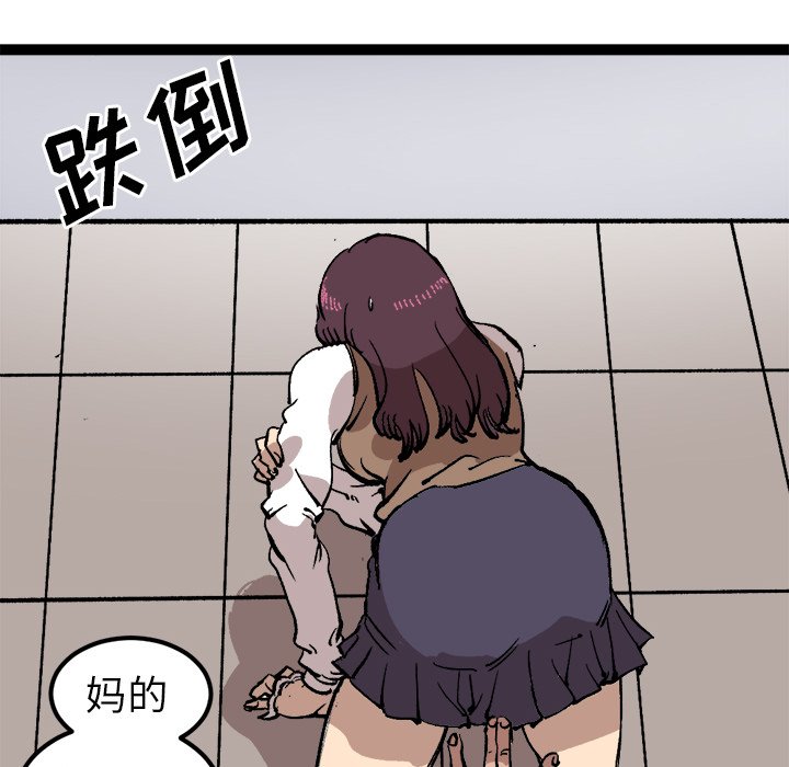 第28话 第 60 页