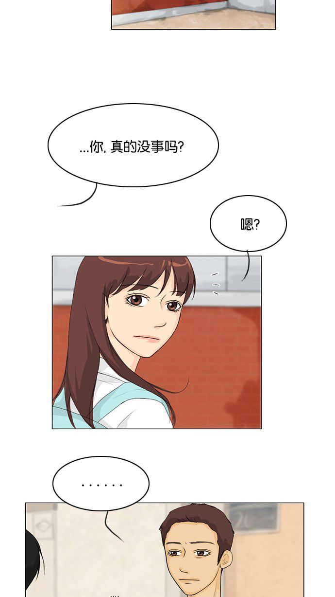 第32话 第 16 页