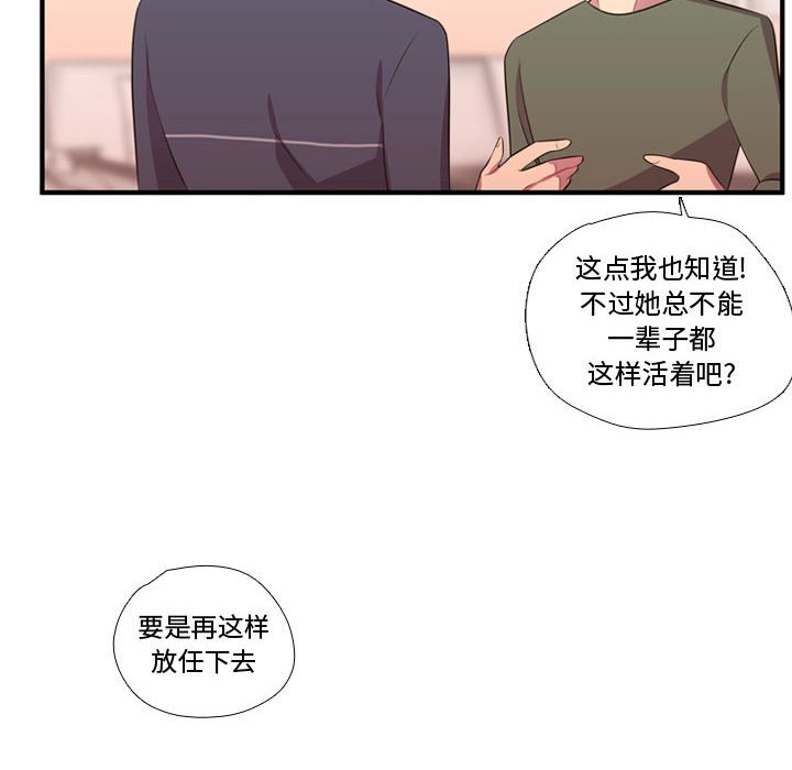 第54话 第 19 页