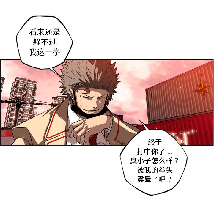 第83话 第 24 页