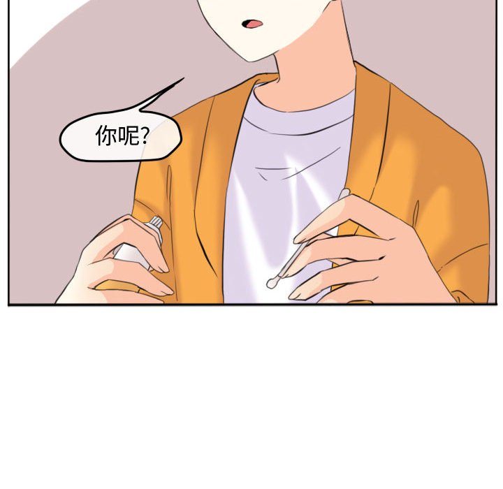 第52话 第 77 页