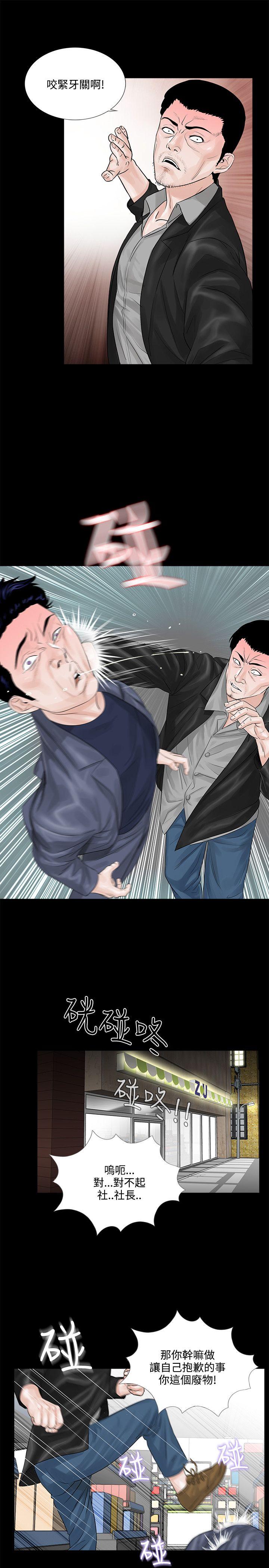 第4话 第 7 页